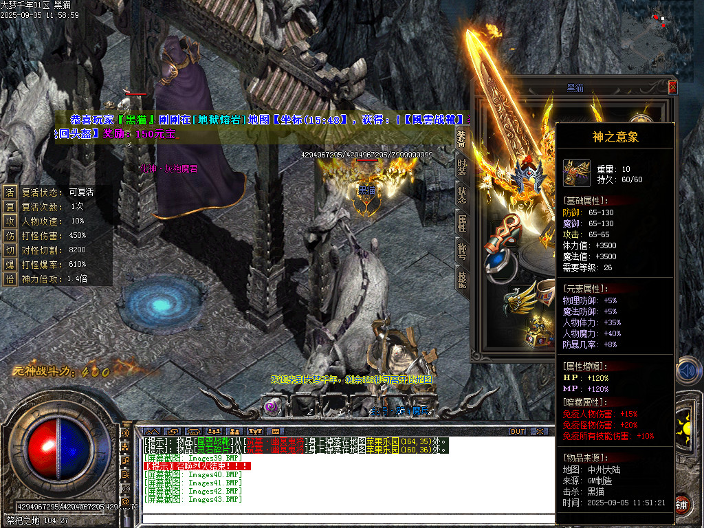 Images44.BMP