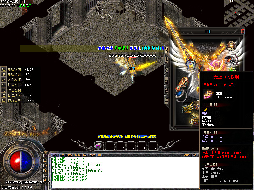 Images48.BMP