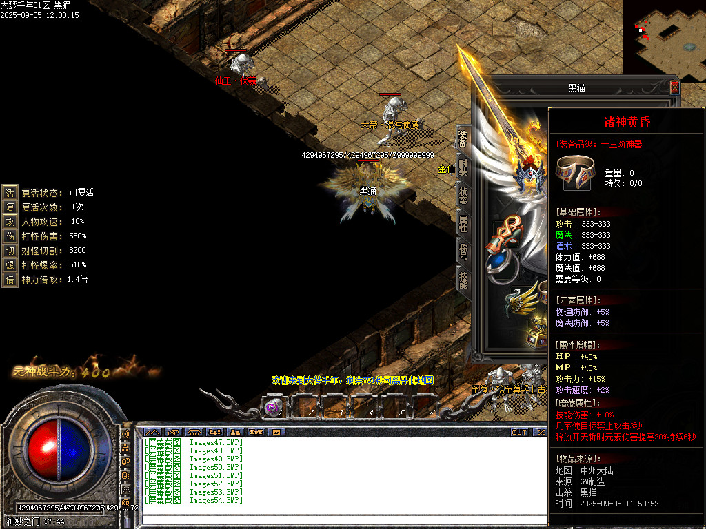 Images55.BMP