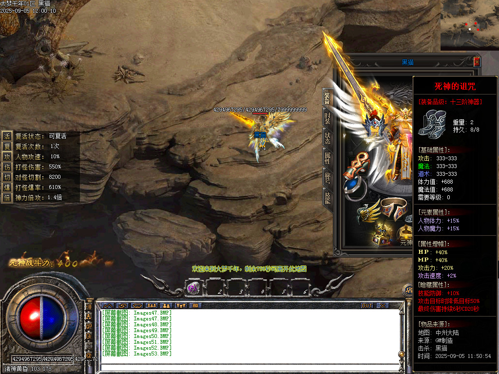 Images54.BMP