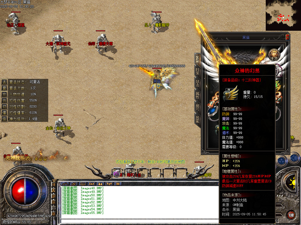 Images56.BMP