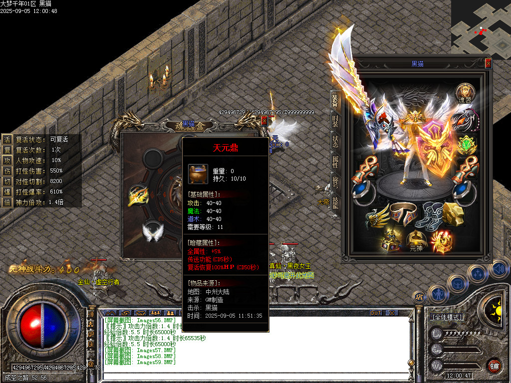 Images60.BMP