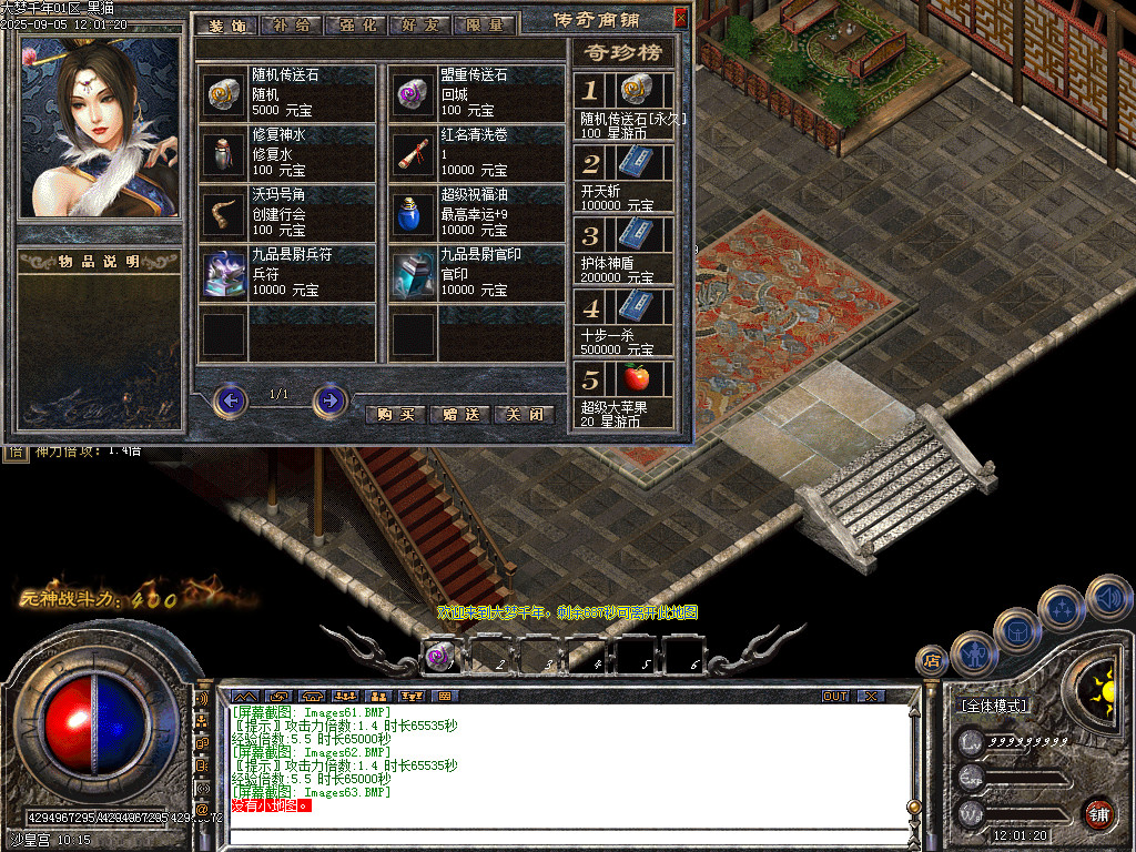 Images64.BMP