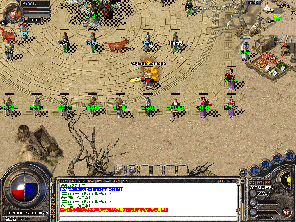 Snapshot_0004.bmp
