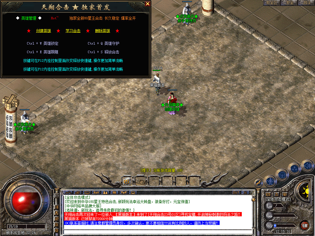 Snapshot_0001.bmp