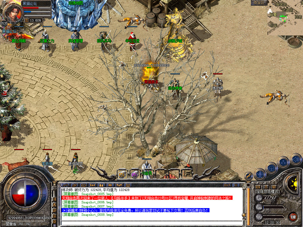 Snapshot_0009.bmp