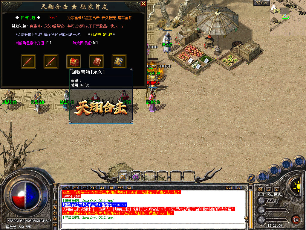 Snapshot_0013.bmp