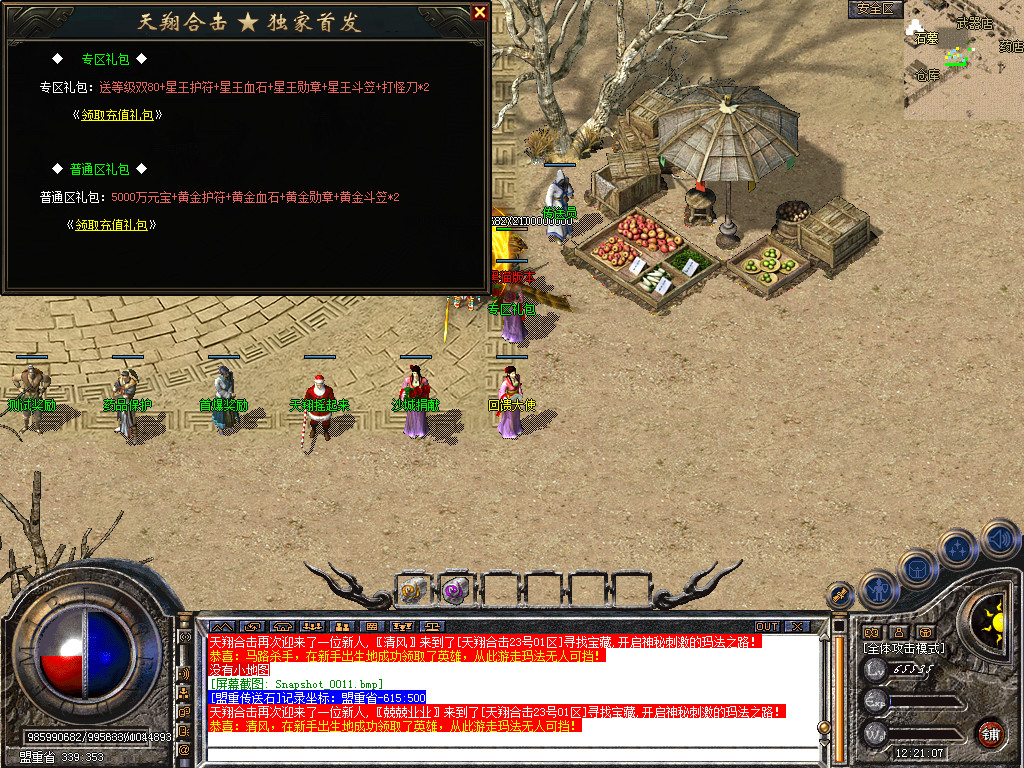 Snapshot_0012.bmp