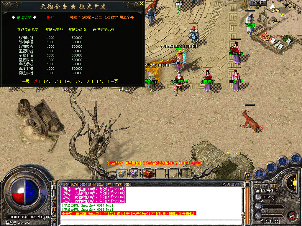 Snapshot_0016.bmp