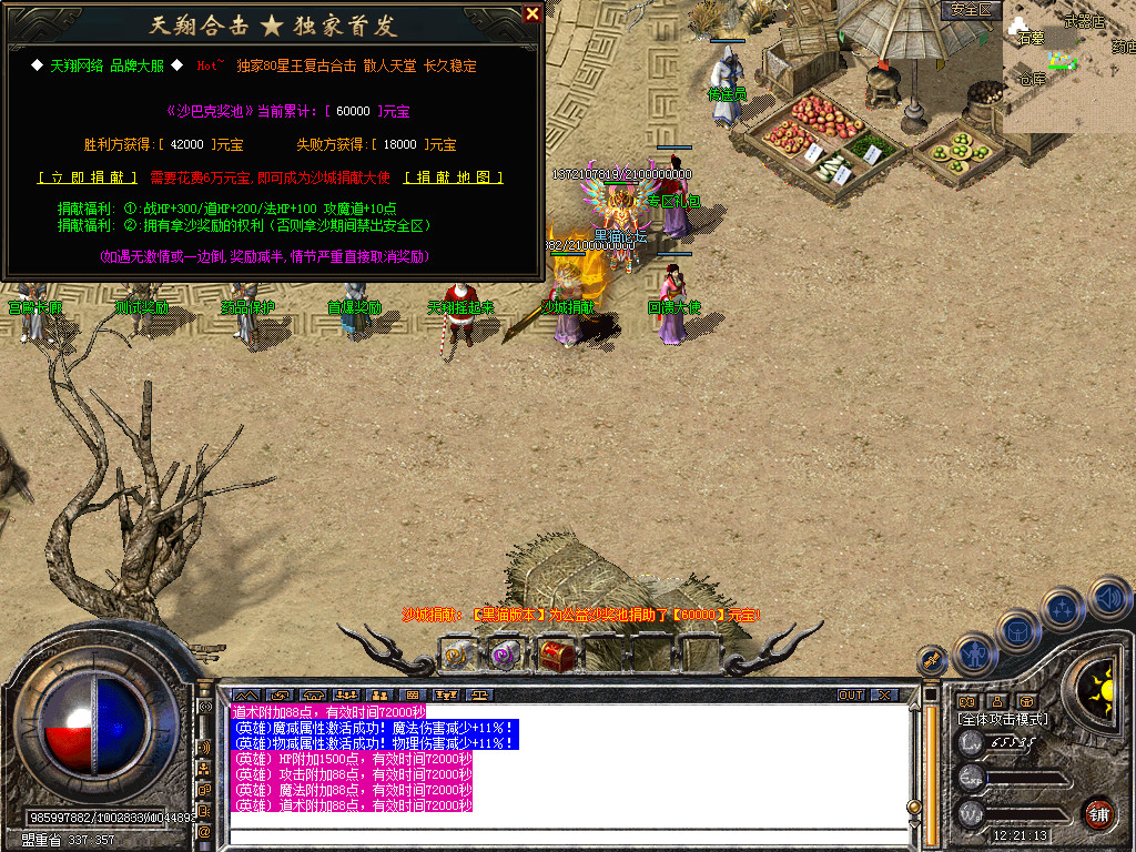 Snapshot_0014.bmp