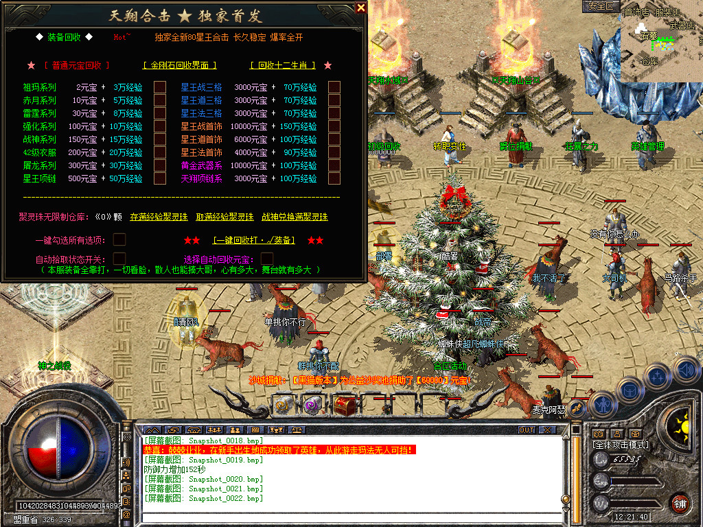 Snapshot_0023.bmp