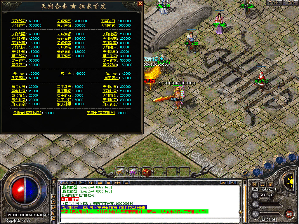 Snapshot_0031.bmp