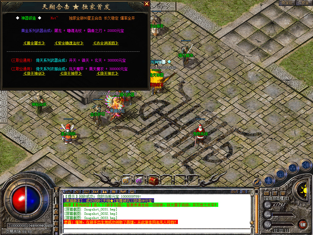 Snapshot_0034.bmp