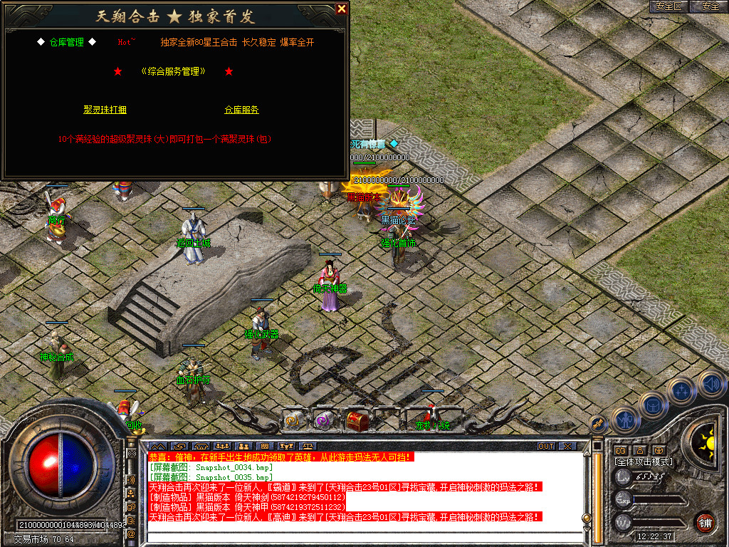 Snapshot_0036.bmp