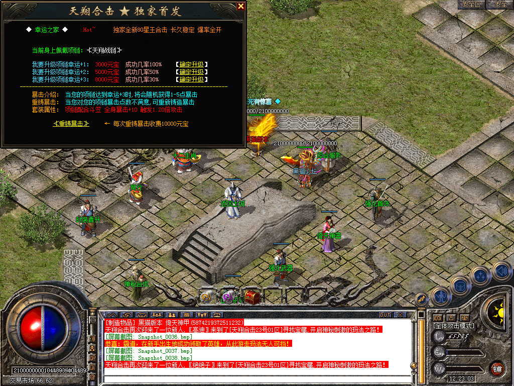 Snapshot_0039.bmp