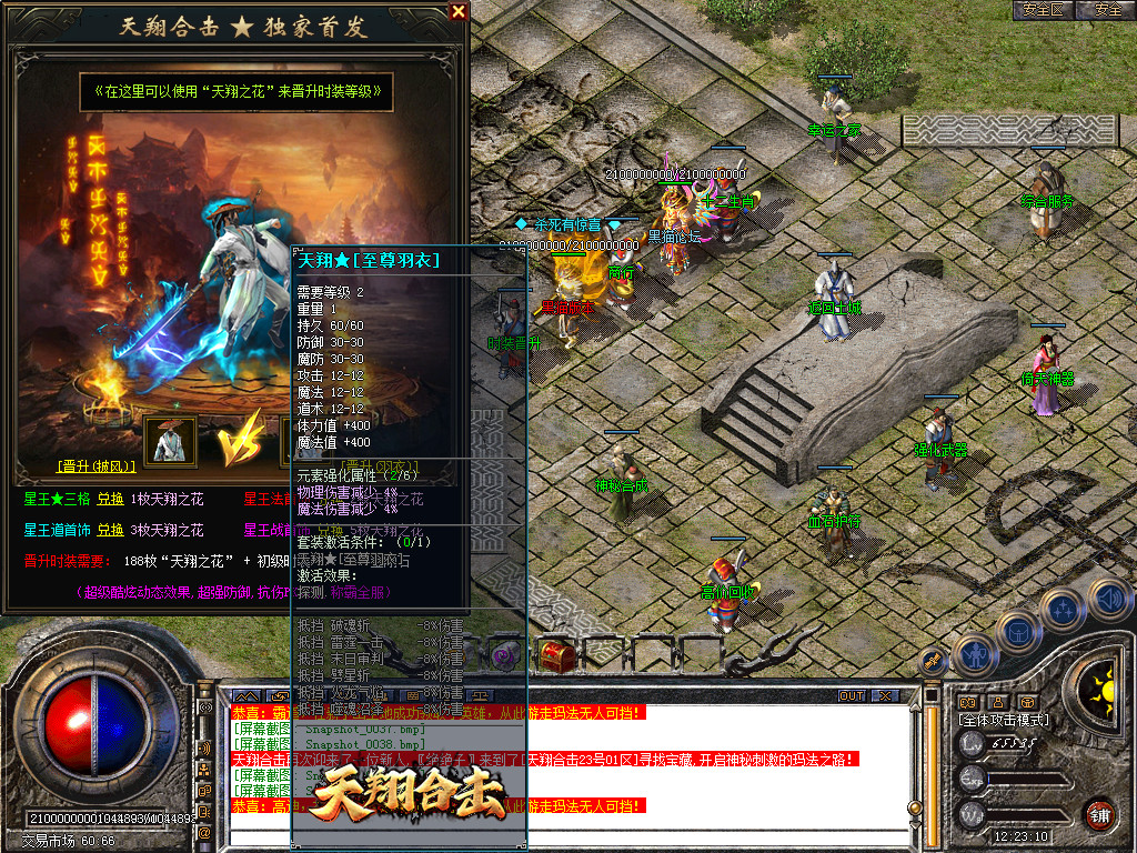 Snapshot_0041.bmp