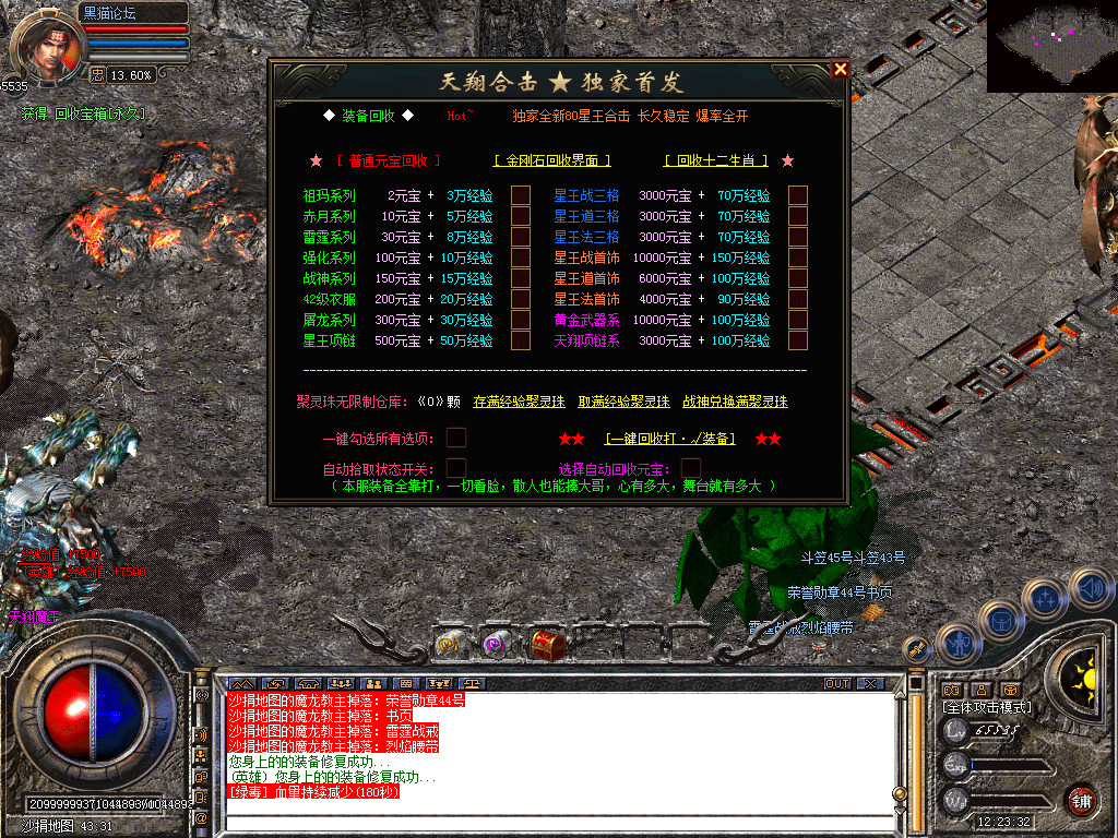Snapshot_0043.bmp