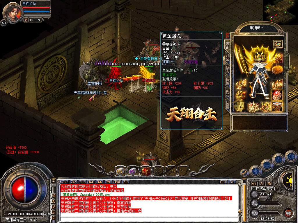 Snapshot_0046.bmp