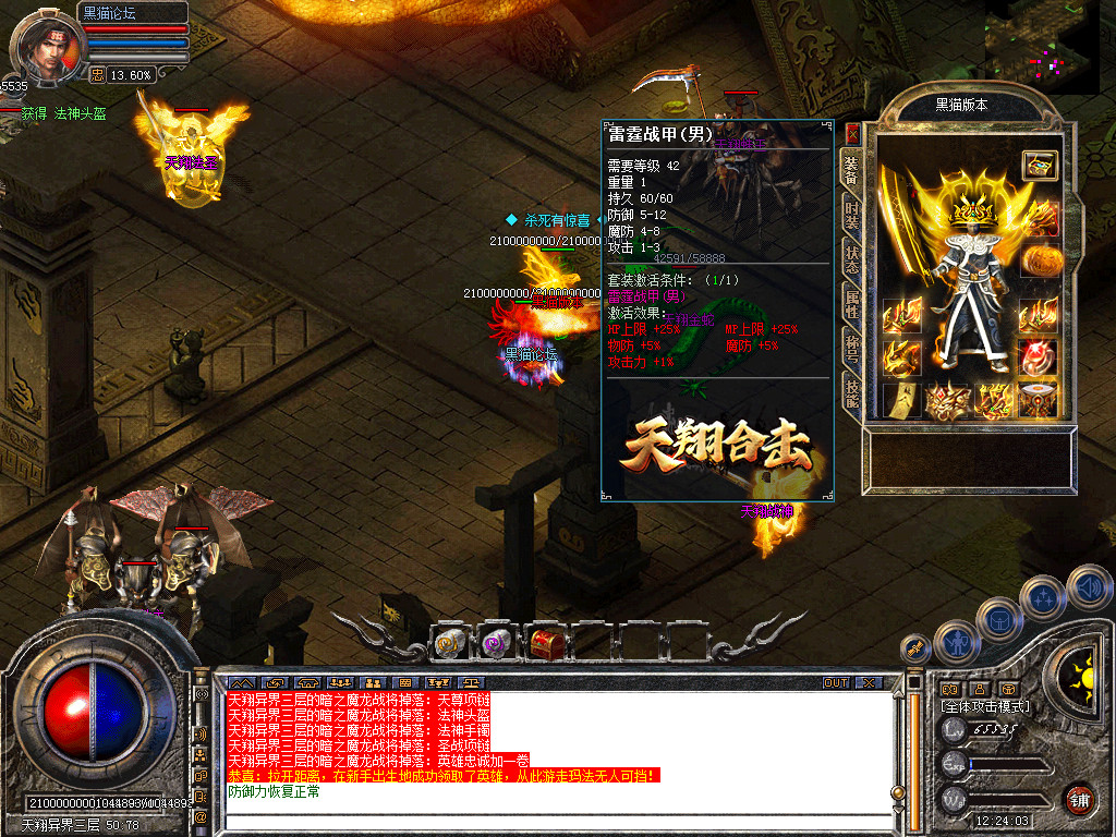 Snapshot_0047.bmp