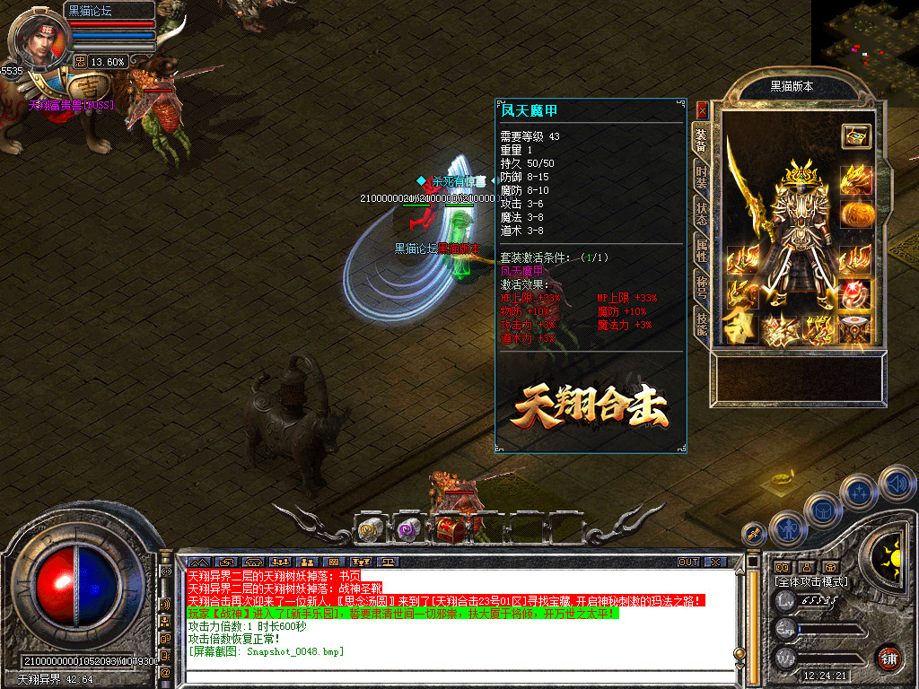 Snapshot_0049.bmp