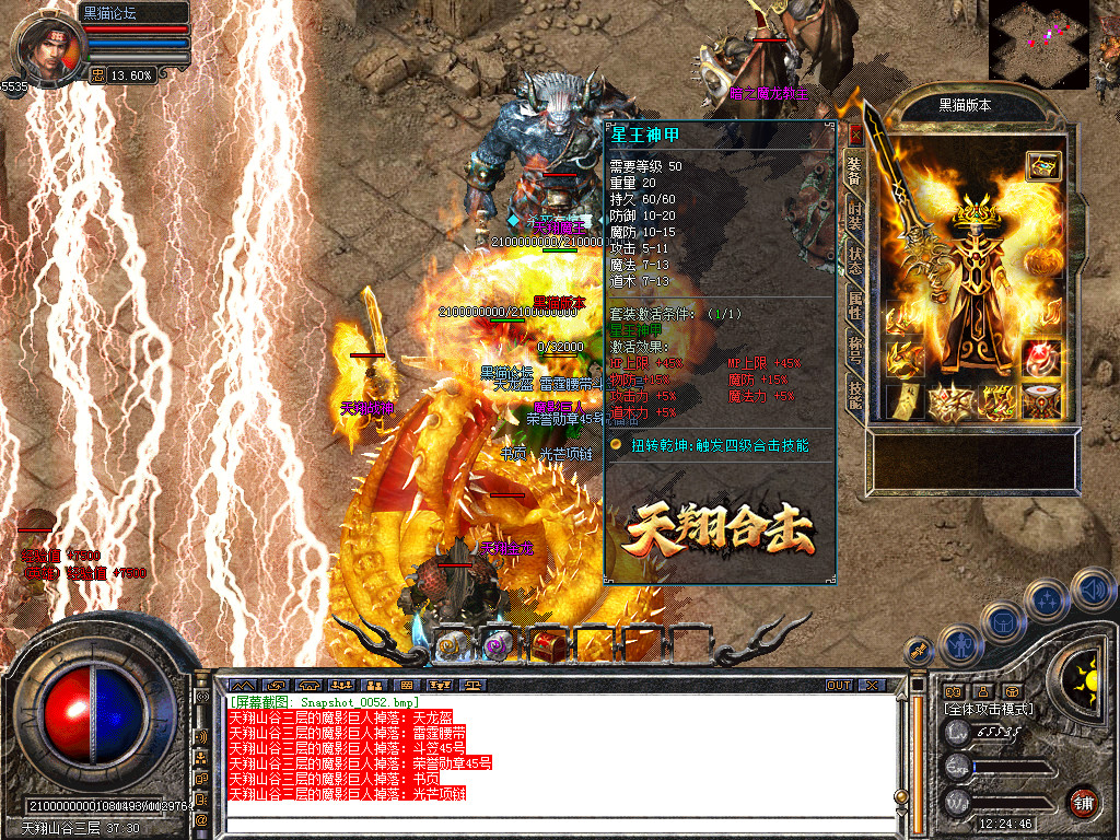 Snapshot_0053.bmp