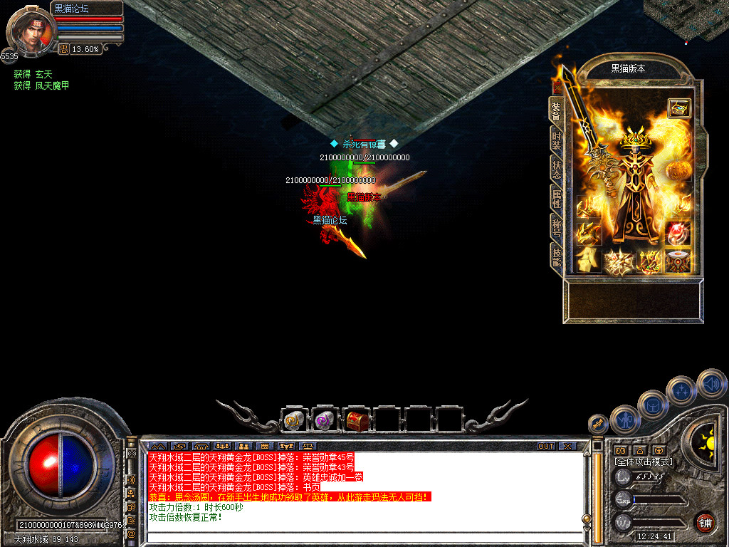 Snapshot_0052.bmp