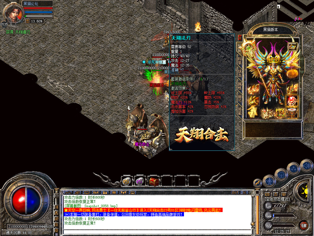 Snapshot_0059.bmp