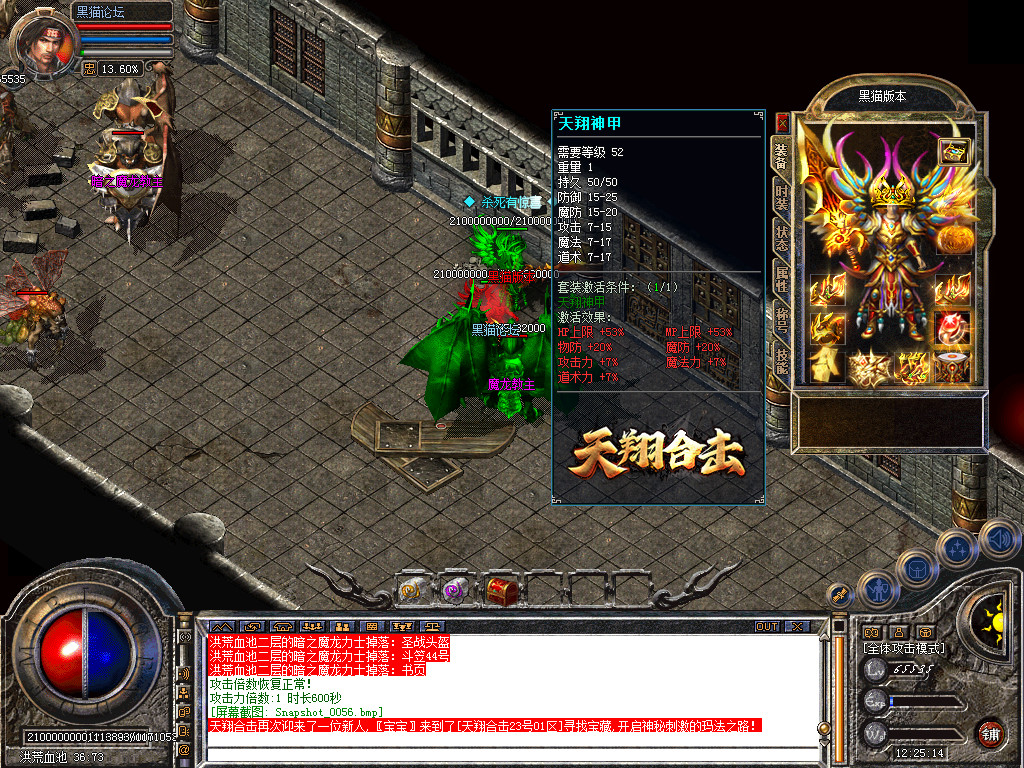 Snapshot_0057.bmp