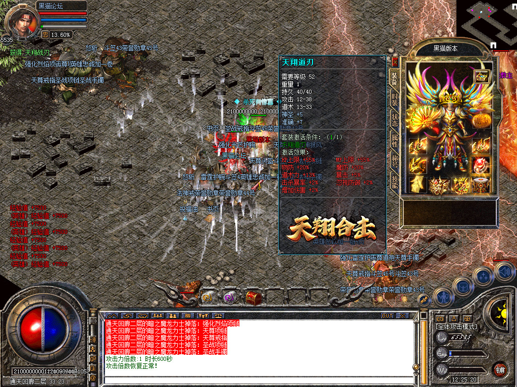 Snapshot_0058.bmp