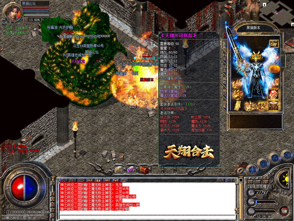 Snapshot_0060.bmp