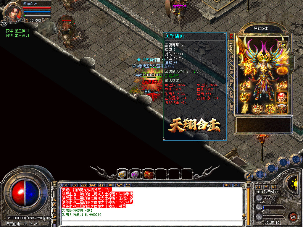 Snapshot_0056.bmp