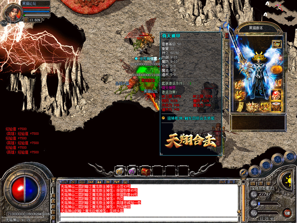 Snapshot_0063.bmp