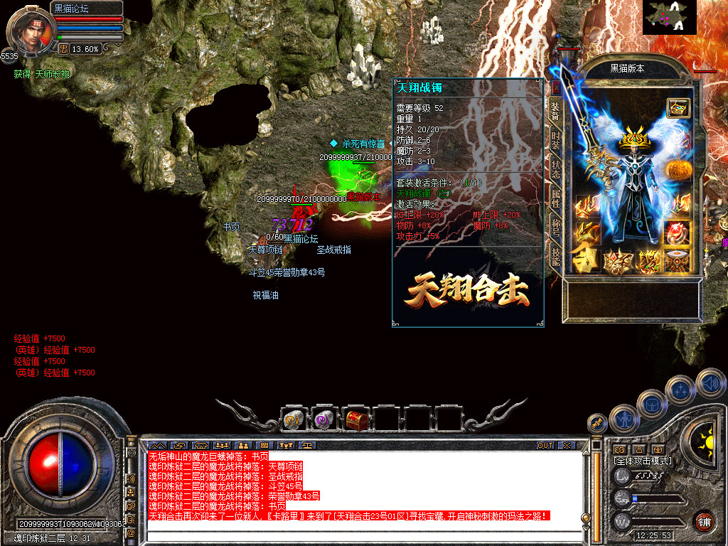 Snapshot_0064.bmp