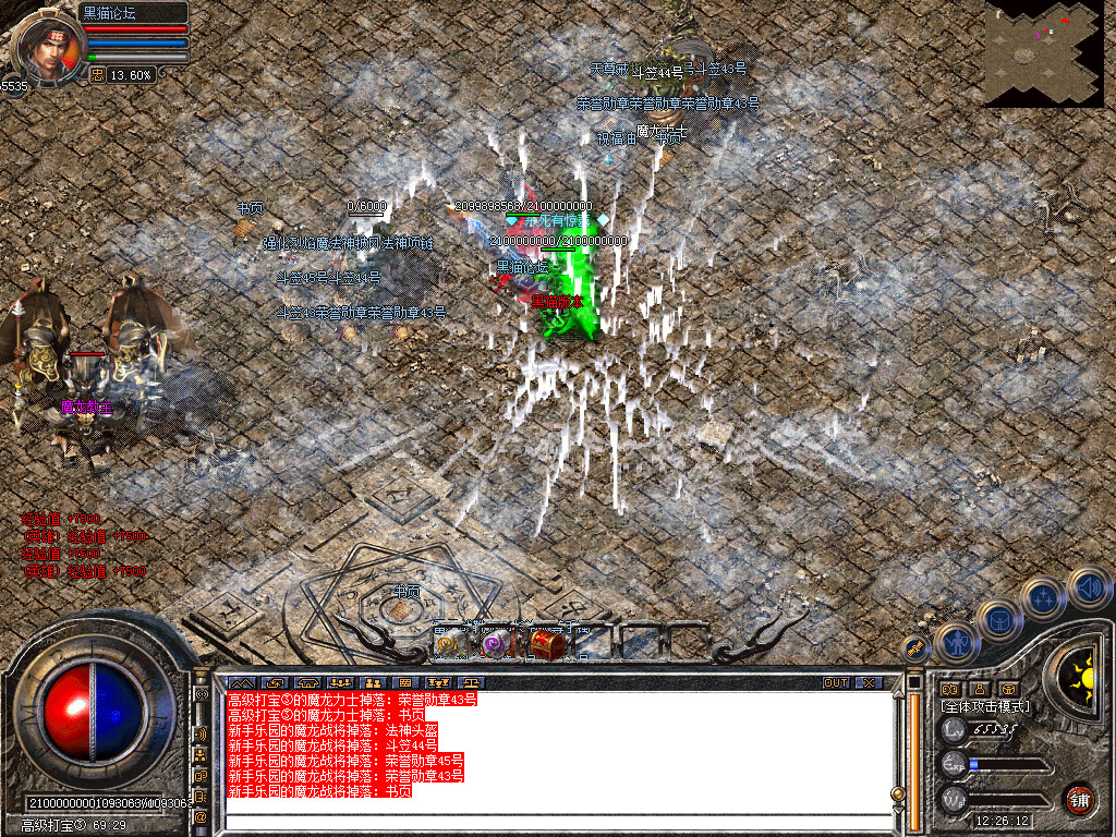 Snapshot_0065.bmp