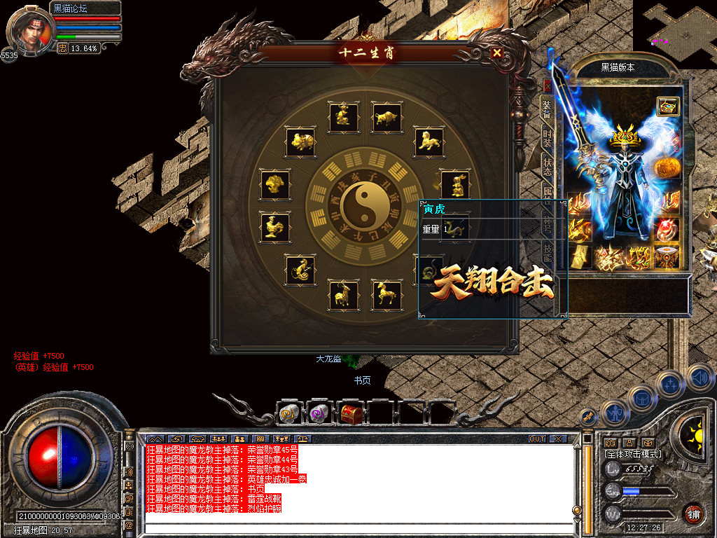 Snapshot_0070.bmp