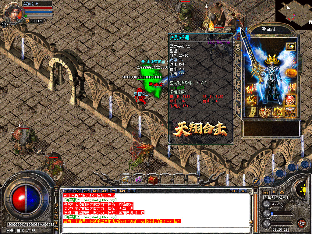 Snapshot_0067.bmp