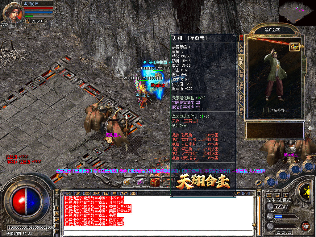 Snapshot_0071.bmp