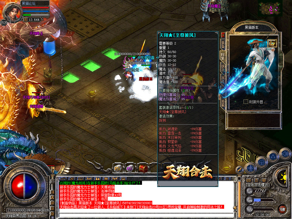 Snapshot_0072.bmp