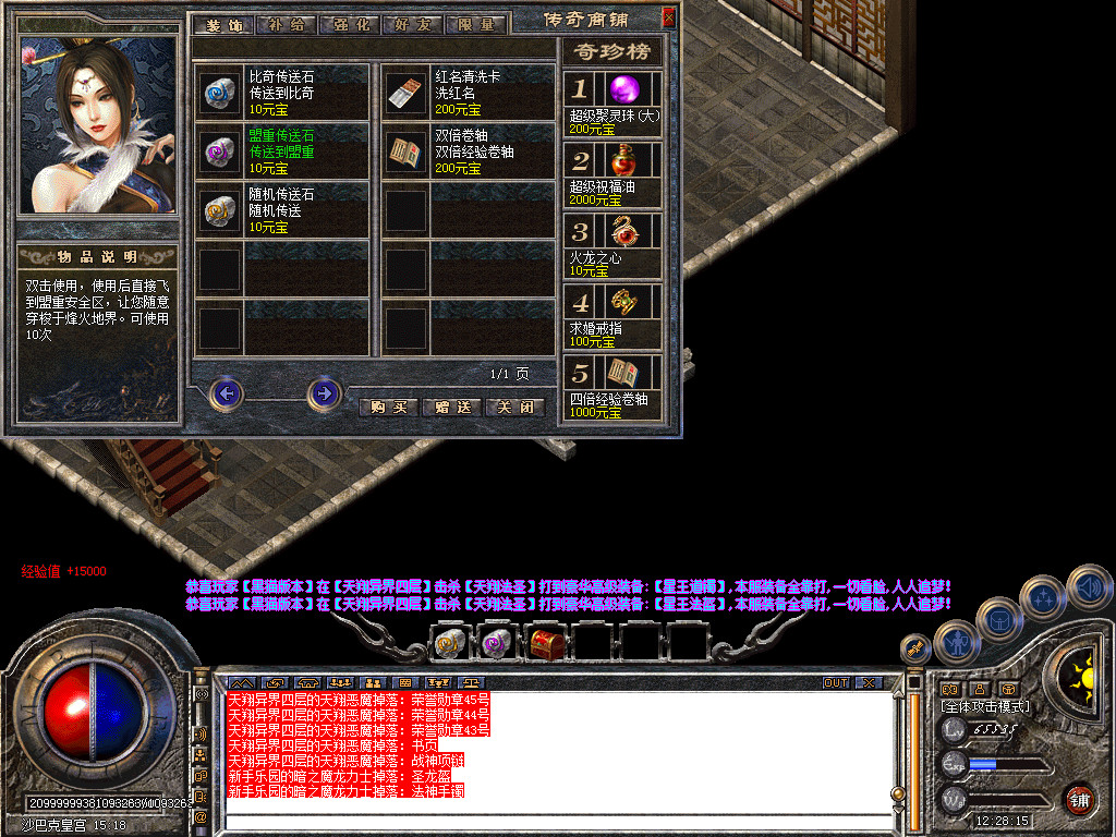 Snapshot_0073.bmp