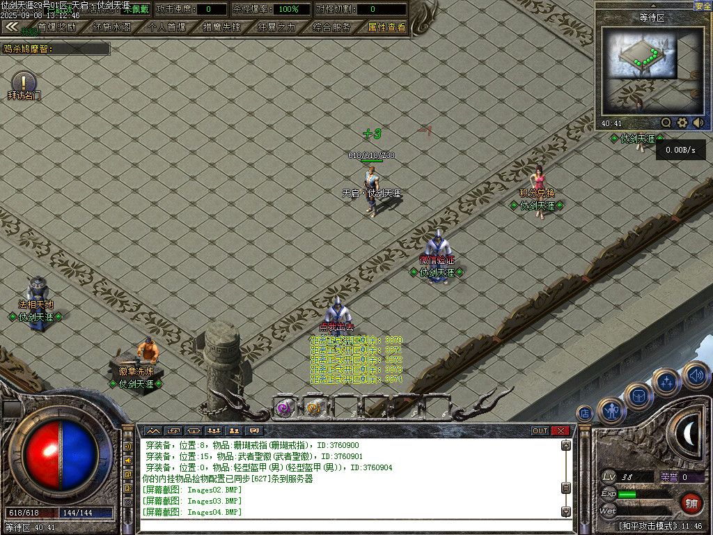 Images05.BMP