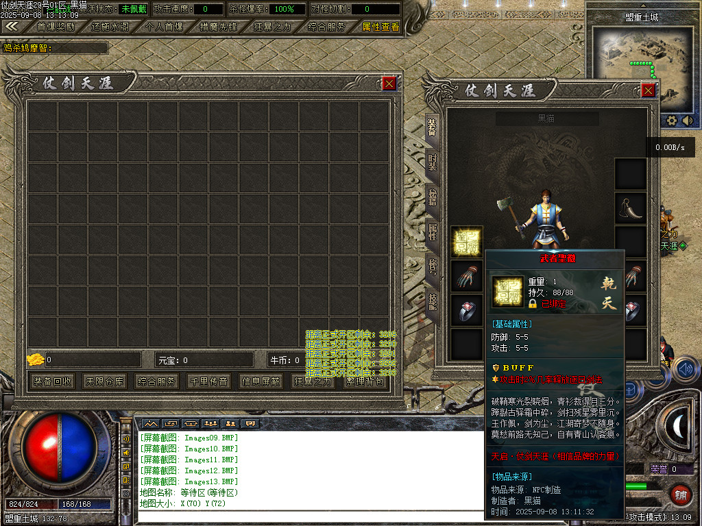 Images13.BMP