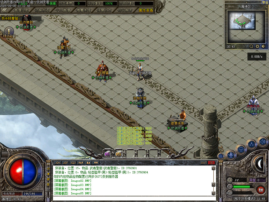 Images06.BMP
