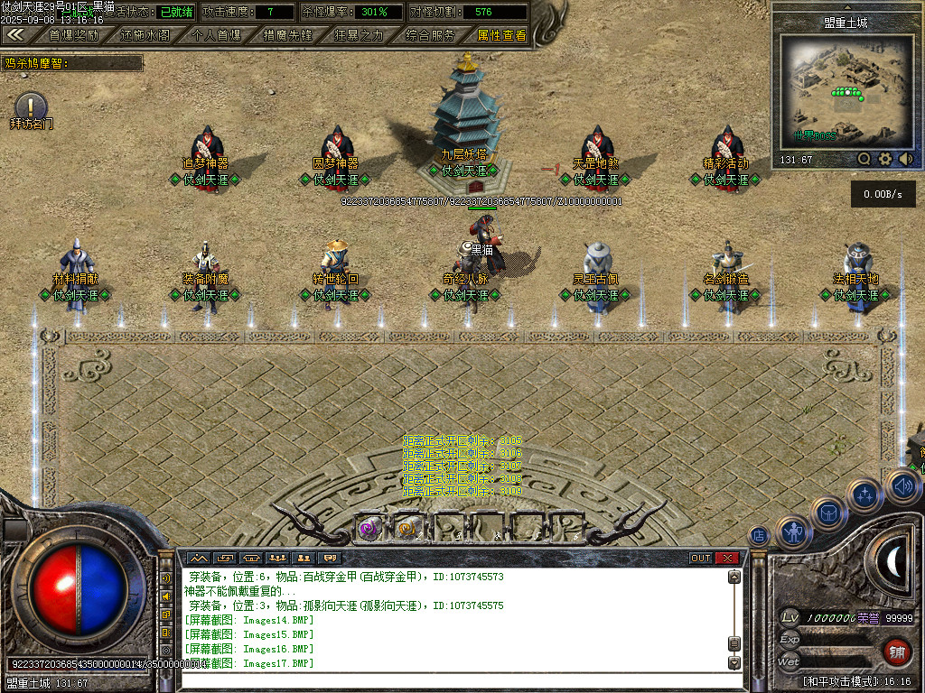 Images18.BMP