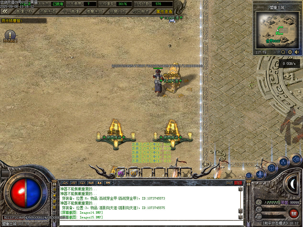 Images16.BMP