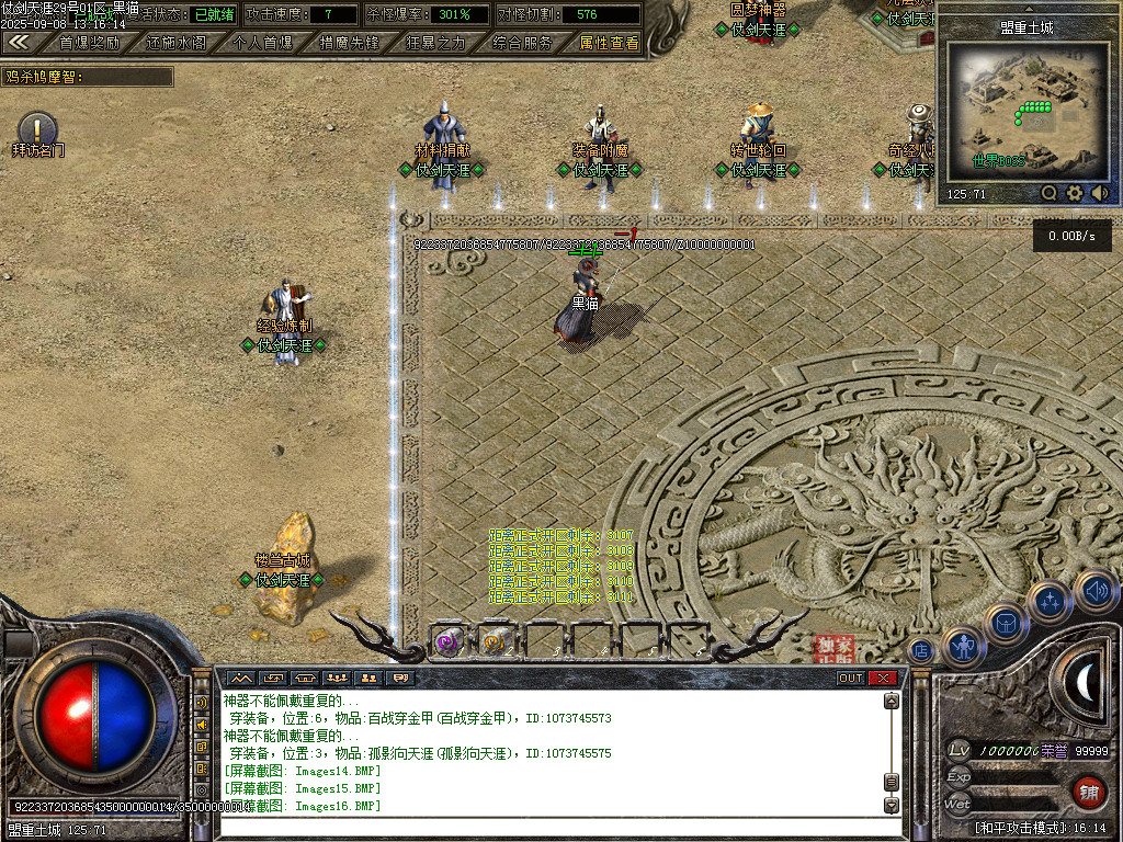 Images17.BMP