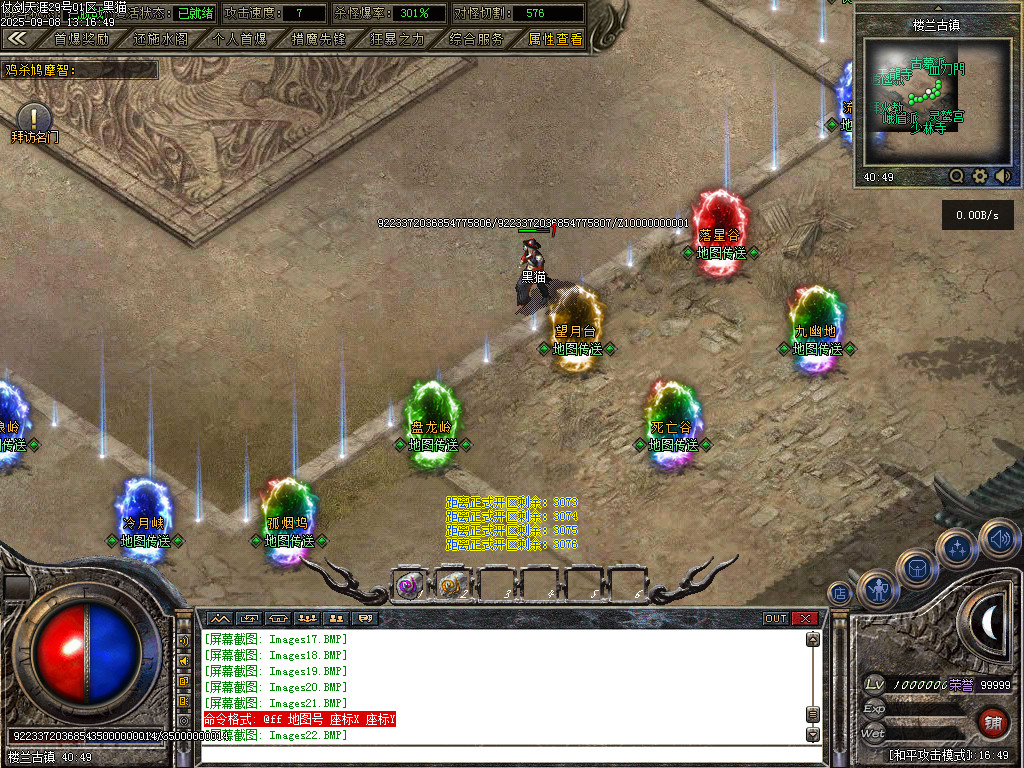 Images23.BMP