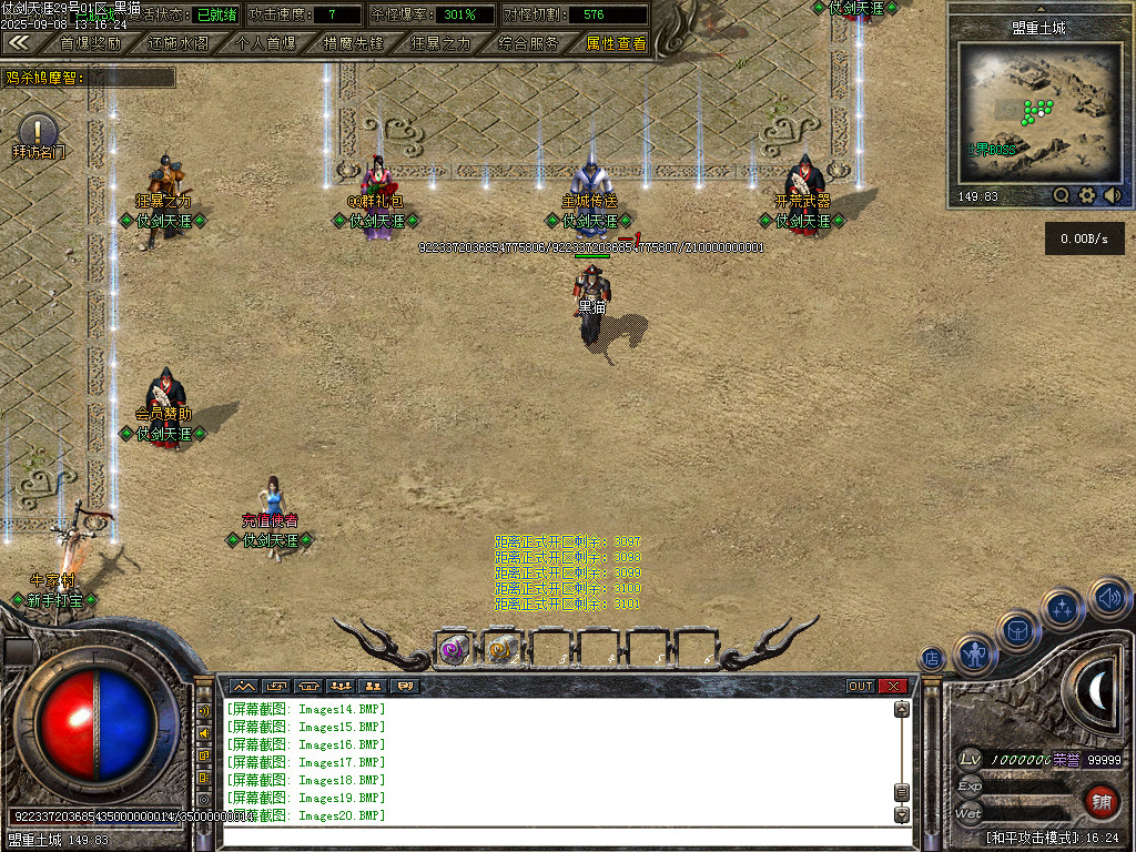 Images21.BMP