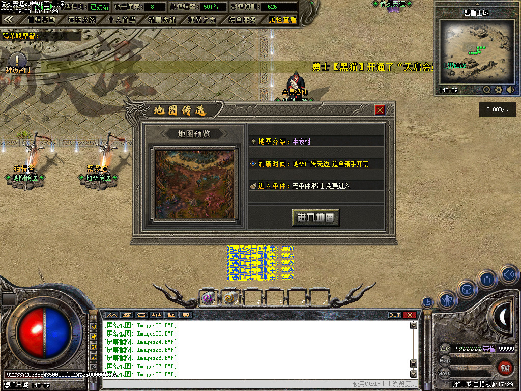 Images29.BMP