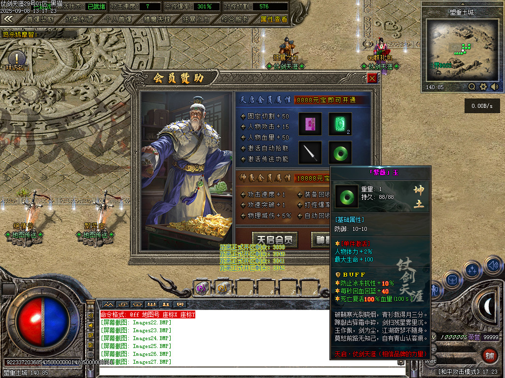Images28.BMP