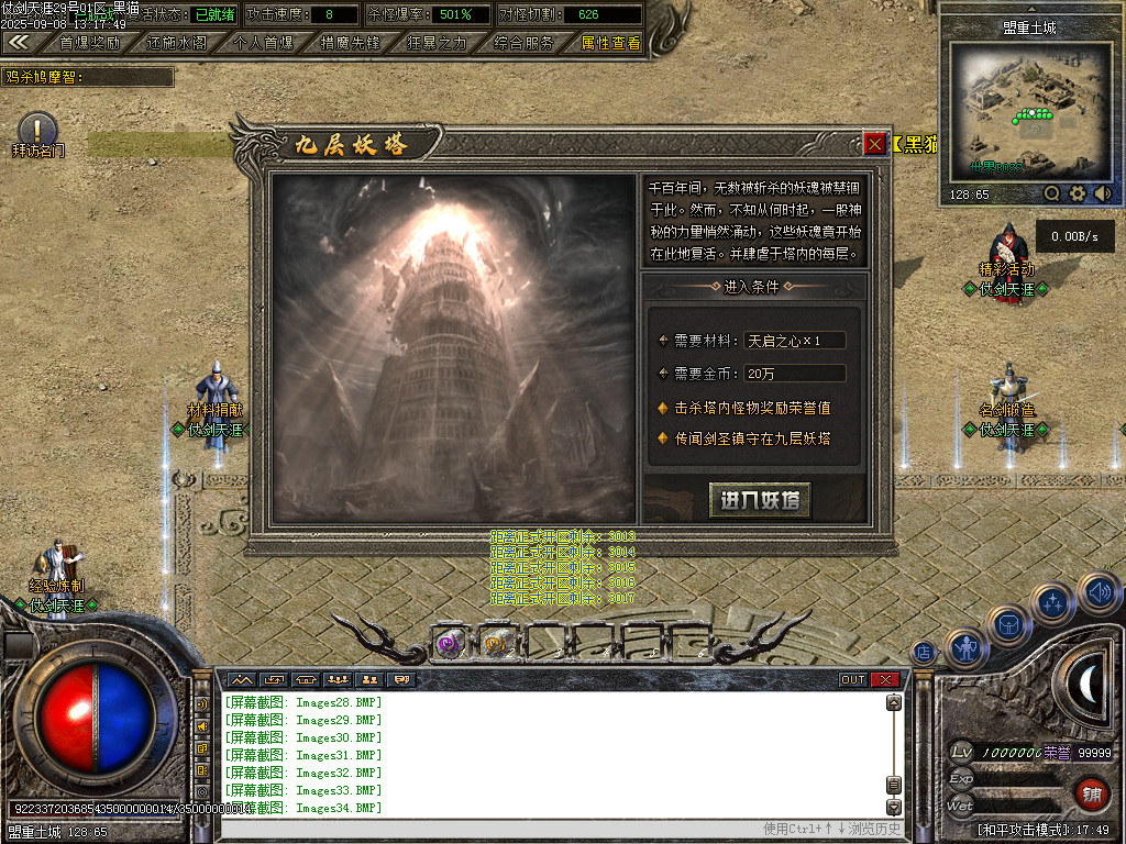 Images35.BMP